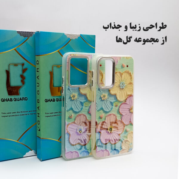 کاور قاب گارد مدل FLOWER06 مناسب برای گوشی موبایل سامسونگ Galaxy A53 5G