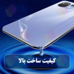 محافظ صفحه نمایش شهر گلس مدل MTNANFSH مناسب برای گوشی موبایل موتورولا Edge Plus