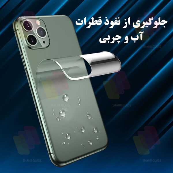 محافظ صفحه نمایش شهر گلس مدل MTNANFSH مناسب برای گوشی موبایل موتورولا Edge Plus