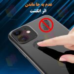 محافظ صفحه نمایش شهر گلس مدل MTNANFSH مناسب برای گوشی موبایل موتورولا Edge Plus