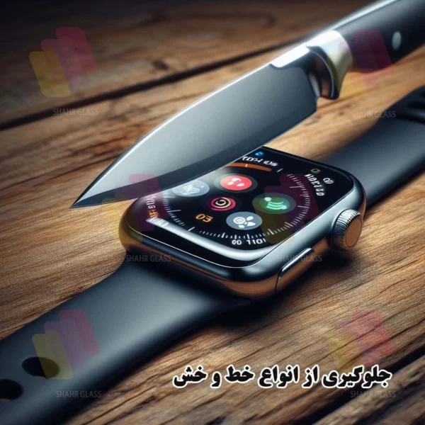 AppleWatch_zede_khash