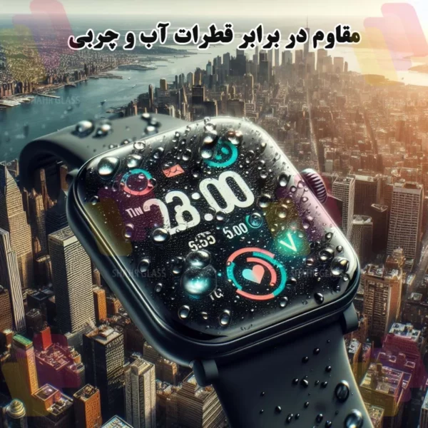 AppleWatch_قطرات اب