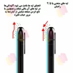 پرکردن انحنای لبه ها