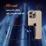 کیفیت HD