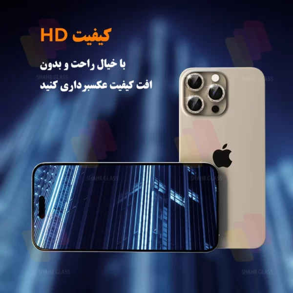 کیفیت HD