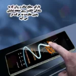 دارای سطح صاف و روان