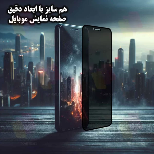 مطابق با ابعاد صفحه نمایش