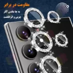 مقاوم در برابر ضربه