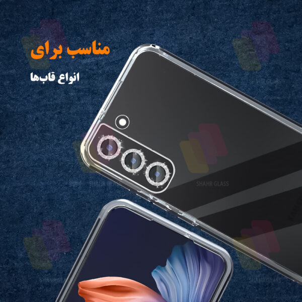 مناسب برای انواع قاب