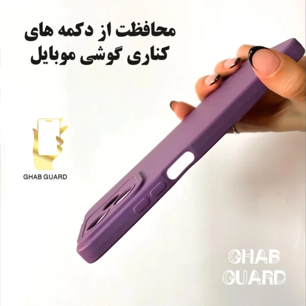 محافظت از دکمه های کناری گوشی موبایل