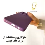 سازگاری و محافظت از پورت های گوشی