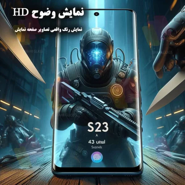 نمایش HD