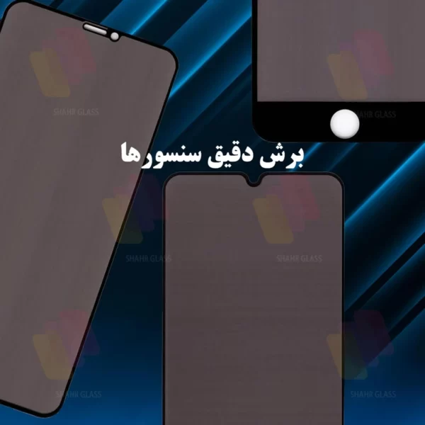 برش دقیق سنسور ها