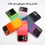 تنوع رنگ بندی