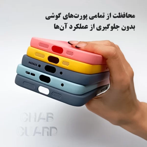 محافظ پورت های گوشی