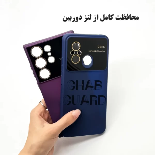 محافظ لنز دوربین