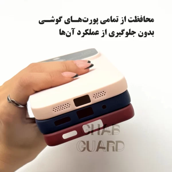 محافظ پورت های گوشی