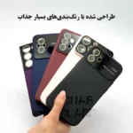 تنوع در رنگ