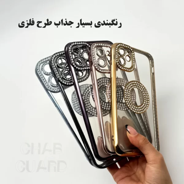 رنگ بندی متنوع