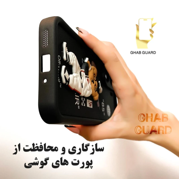 محافظ پورت گوشی