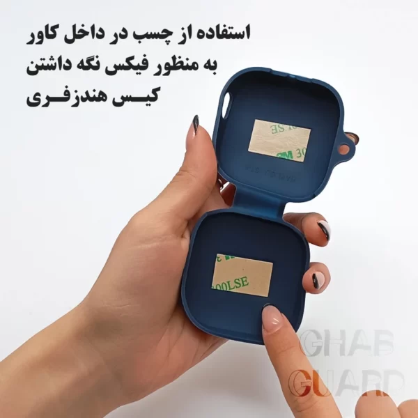 دارای چسب داخل کاور