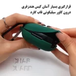 قرارگیری آسان