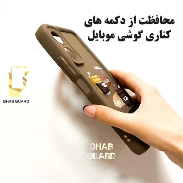 محافظت از دکه های کناری گوشی