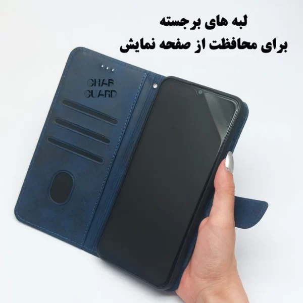 محافظ صفحه نمایش